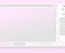 個性溢れるかわいい配信画面を作ります 初めてのVtuber、配信者の活動に魅力溢れる配信画面を！ イメージ7
