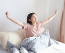 よく眠れる方法教えます 寝不足を感じている方、寝起きの悪い方、ご相談ください。 イメージ1