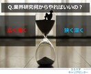 格安★一味違った飽きさせないプレゼン資料作ります 堅苦しいプレゼンで誰も聞いていないなんてもう嫌だ！ イメージ8