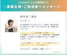 STUDIOで更新しやすいホームページ制作します 集客も更新も簡単！STUDIOテンプレでHP制作します イメージ6