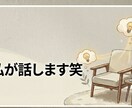 5分からでもどうぞ！お気軽に心のデトックス承ります モヤモヤした事や普段悩んでいる事、愚痴や本音、受け止めます イメージ9