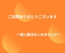 いつまでも元気で若々しくいたい方✨腸活で叶います 腸が元気だと体も心も若返る❤一緒に美と健康を手に入れませんか イメージ2