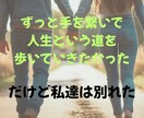 心が迷子なあなたのつらい失恋のお話を聞きます タロット占い師が占い抜きであなたの傷ついた心を受けとめます イメージ5
