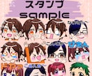 Twitchスタンプバッチ作成します 小さくても見やすいスタンプを描きます。 イメージ2