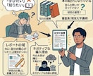 志望理由書、研究計画書、卒論を添削します 2000〜30000字の人文系文章を合格水準まで添削！ イメージ3