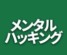 強烈に★入って刻む★動き出します ★あなたの姿を借りて★侵入しちゃう★ イメージ2