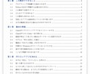 CodexでWindowsアプリ作る方法を教えます プログラミング知識0でOK！アイデアを用意するだけ！ イメージ7