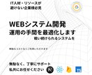 運用手間が少ないWEBアプリを開発します Google基準の運用・セキュリティで安全 イメージ1