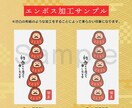 2025巳年 LINEで送れる動く年賀状つくります スマホでお友達や家族に送れます！SNSにも簡単に投稿 イメージ4