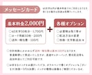 温かみのある優しい字体で丁寧に代筆いたします 印象に残るオンリーワンのカードをお届けします イメージ2