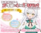 滑らかで感情豊かなLive2Dモデル制作します 企業V実績有！ヒヤリング重視で満足できるモデルをあなたに イメージ1