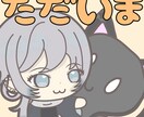 可愛い配信エフェクト／スタンプ作成します 基本料金は4点分のお値段です。 イメージ2