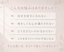 悩みを紐解き、本来の魅力とあなたが輝く道を伝えます 本当の自分を知って、あなたらしい幸せや喜びを見つけませんか イメージ2