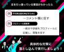 現役万アカ運用者｜TikTokの運用代行いたします 総フォロワー数20万人！集客・認知拡大・リクルート◎初心者◎ イメージ4