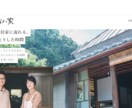 snowmonkeyを用いたWeb制作を行います 有料テーマを用いた質の高いWebを作成します イメージ2