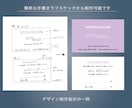 美容室のショップカードを制作承ります 「印刷・配送」OK！紹介カード、ポイントカードや名刺にも イメージ4