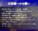 片思いなど、あなたの恋愛について占います 大好きな人と結ばれるには？霊視鑑定ではっきりさせませんか？ イメージ9