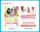 ポップでかわいい！伝わるチラシを制作します かわいいだけじゃない。 目を引いてきちんと伝わるチラシを！ イメージ5