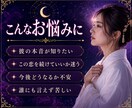 既婚女性の恋と彼の本音を霊視します 誰にも言えない恋・この恋の意味・今後の流れを読み解きます イメージ2