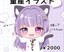 文字Tガオーミニキャラ描きます 好きな文字をTシャツに！推し活アイコンにも♪ イメージ1