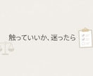 WordPressを壊さないための更新判断をします 触っていいか／触らない方がいいかを判断します イメージ1