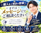 経験豊かなミドル男性が言いにくい電話代行を致します 言えない電話を、任せられる電話へ！様々なご連絡に対応致します イメージ9