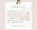 深層霊視鑑定┃お悩みを解消し人生好転へ導きます 恋愛┃結婚┃仕事┃金運┃人間関係┃1000文字以上で鑑定 イメージ3