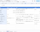 Googleカレンダー予定を一覧表化します 訪問履歴・出張記録をスプレッドシートで整理 イメージ6