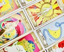 神様の直感パワータロットで占います しあわせの引き寄せの方法　タロット占い手相占い イメージ1