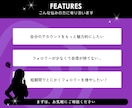 インスタグラムのフォロワー5,000人増やします インスタ｜Instagram｜宣伝｜拡散｜匿名可｜特典有 イメージ3