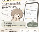 店舗・サロン専用の口コミ返信AIを提供します 口コミを貼るだけで状況に合わせた返信文を作成 イメージ1