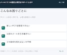 メールソフトの設定と移行をサポートします 既存メール1アカウント・PC1台が対象 イメージ2