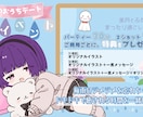 Vライバー様向け/配信周りの画像まるっと承ります 配信を華やかに彩りクリックさせるデザインをご提案 イメージ1