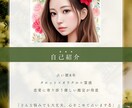 あなたの恋愛取り扱い説明書作成します あなたはあなたの事をどれだけわかってる？ イメージ4