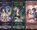お試し✳︎彼の本当の気持ちをタロットで占います 彼の気持ちや今の想いをタロットで丁寧に読み解きます イメージ2
