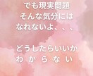 授かるための関係と欲の流れを整えます 夫があなたを求めたくなる、妊活占い イメージ6