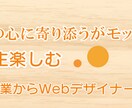 オリジナルのかわいい バナー＆ヘッダー制作します 修正無料！集客upをお手伝いします！ イメージ5