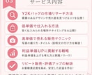 ノーブランドy2kバッグを高く売る物販術を教えます 【初心者必見】リスクを取らない物販術を伝授します！！ イメージ3