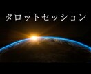 最短３０分でタロット鑑定。何でもお聞きします 霊感でタロット3枚鑑定。メッセージカードも１枚添えます イメージ2