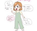 ブログやSNSに便利な表情4点セット描きます 全身タイプも有り。※商用利用OK! イメージ2