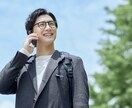 なんでも雑談⭐️お試し⭕️あなたのお話お聞きします ⭐️雑談／愚痴／お悩み／暇つぶし・ストレス発散、お気軽に☘️ イメージ7