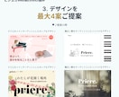 デザイン×LLMO。AI検索に強いサイトを作ります 高品質デザイン×次世代SEO。AI時代の「正解」を形に。 イメージ8