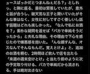 夢女子&夢男子集合！あなたと推しの夢小説執筆します 次元違いの関係ありますよね、そんなあなたたちを応援します イメージ3