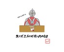 心に刺さるイラスト描きます 【あなたの好きな言葉と、それに合ったイラストを描きます！】 イメージ7