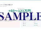 売上改善の打ち手をレポート化します 溜まったデータを「経営判断できる資料」に変換します イメージ3