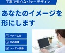 ご要望に寄り添い、ひとつひとつ丁寧に仕上げます 初回2案/修正3回無料/ご要望に寄り添う仕上げ イメージ1