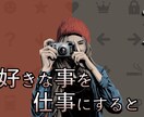 ２枚セット　YouTubeサムネイル作成致します 最短３日でお作り致しております イメージ3