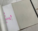 行政書士が戸籍調査をし、家系図を作成します あなたのルーツをたどってみませんか？ イメージ7