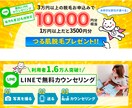 バナー・ヘッダー　WEB画像デザインいたします ＊ポジティブ・分かりやすさ重視のデザイン＊ イメージ4