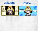 3枚セット！Vtuberさん向けサムネ作ります テンプレートから3種類選んでサムネイル作成！即日納品も対応！ イメージ3
